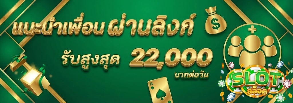เว็บ พนันไม่ผ่านเอเย่นต์