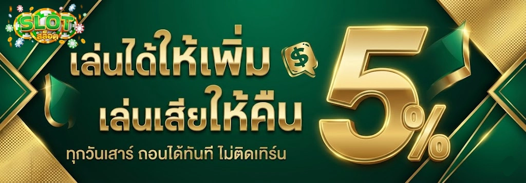 เว็บ พนันไม่ผ่านเอเย่นต์