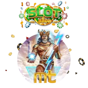 slot